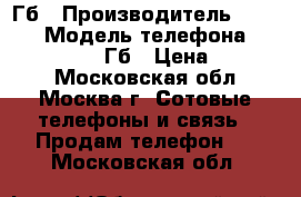  iphone 7 256 Гб › Производитель ­ Apple › Модель телефона ­  iphone 7 256 Гб › Цена ­ 26 000 - Московская обл., Москва г. Сотовые телефоны и связь » Продам телефон   . Московская обл.